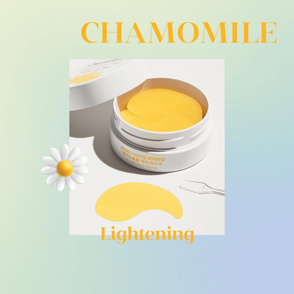 Kampagnenbild von PETITFEE Chamomile Lightening Hydrogel Eye Mask mit gelben Hydrogel-Patches und Kamillenthema, das den Brightening- und Glow-Effekt für die Augenpartie hervorhebt.